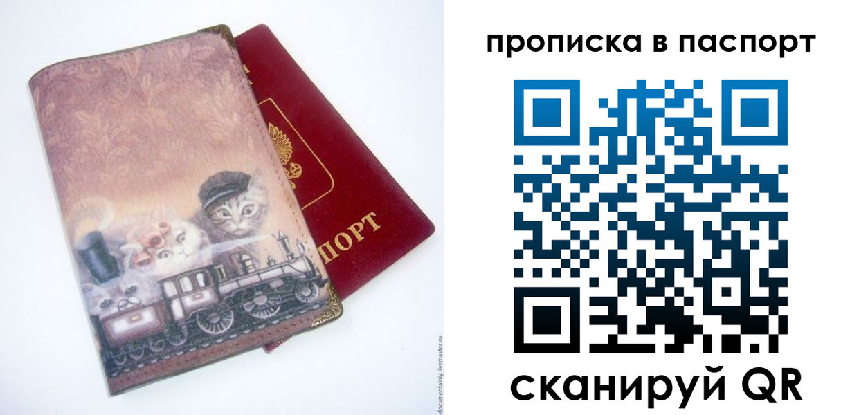 временная регистрация госуслуги в Аркадаке