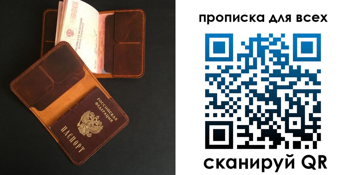 временная регистрация для школы в Аркадаке